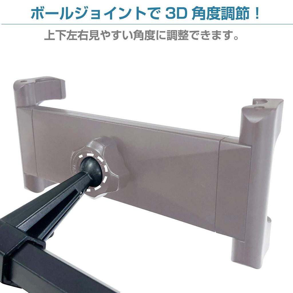SEIWA WA57 Rear Car Mount for Rear Seats Smartphone/Tablet (360°)