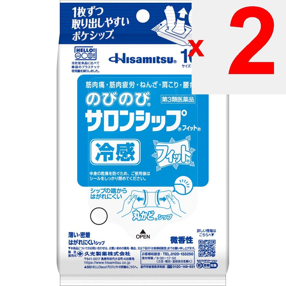 Hisamitsu Pharmaceutical Nobinobi Salon Ship Fit 10 sheets Patches (Cooling) Paste Indications: Muscle pain, muscle fatigue, bruises, sprains, stiff s