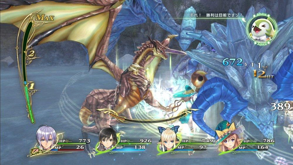 Shining Resonance PlayStation 3 the Best PS3 (R) -