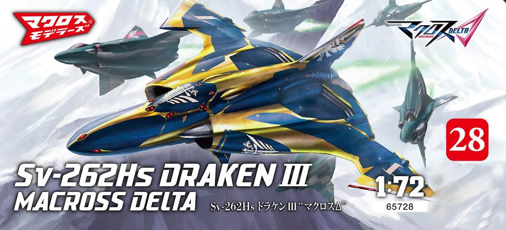 Hasegawa Macross Series Macross Delta Sv-262Hs Draken III Keith Aero Windermere 172 Scale Plastic Model Kit 28