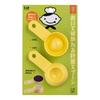 Kai Corporation KAI Measuring Spoon Tablespoon Teaspoon Dishwasher Safe Little Chef Club Yellow KAI KITCHEN Made in Japan FG5214