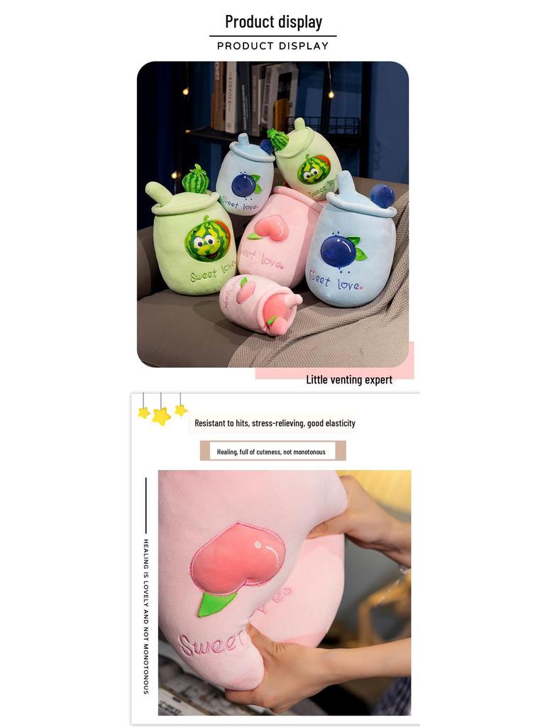 Cartoon Pearl Milk Tea Pillow Plush Toy Claw Machine Doll