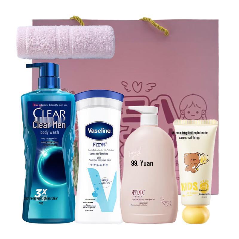Clear Personal Care Gift Set