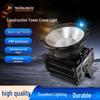 Hanzhuo Jingyun Warm LED Floodlight