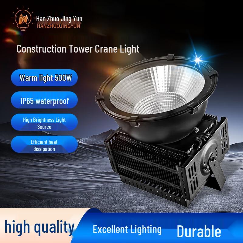 Hanzhuo Jingyun Warm LED Floodlight
