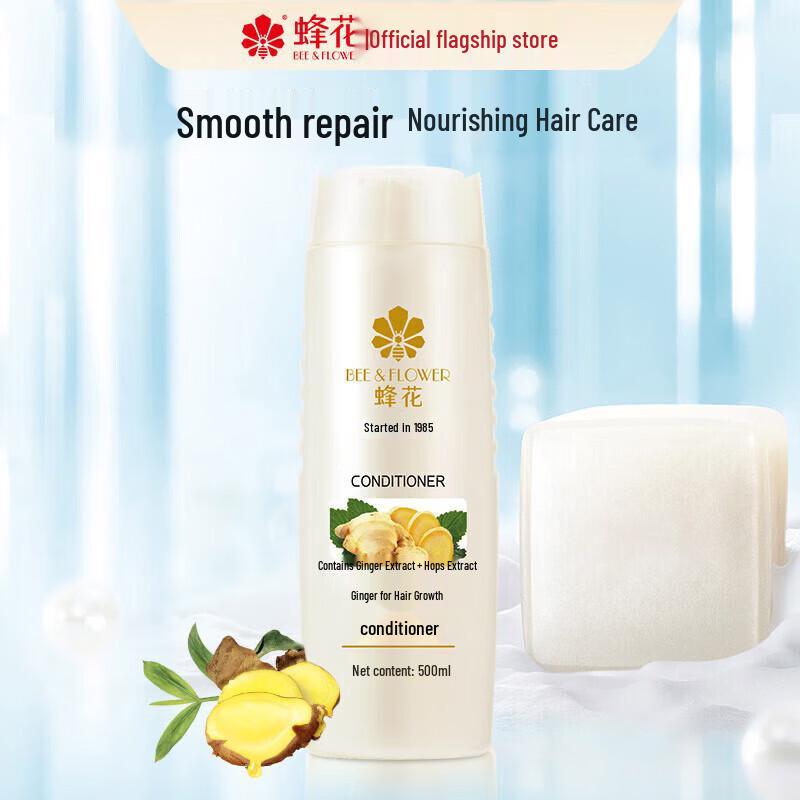 Bee Flower Ginger Healthy Hair Conditioner