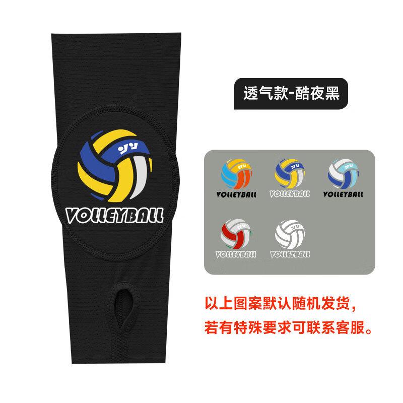 WAiWAi Breathable Sports Arm Guard