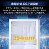 Silverstone SST-FA514X-WG PC Case, Mid-Tower, ATX, Dual Radiator, ARGB, White, Authorized Distributor in Japan