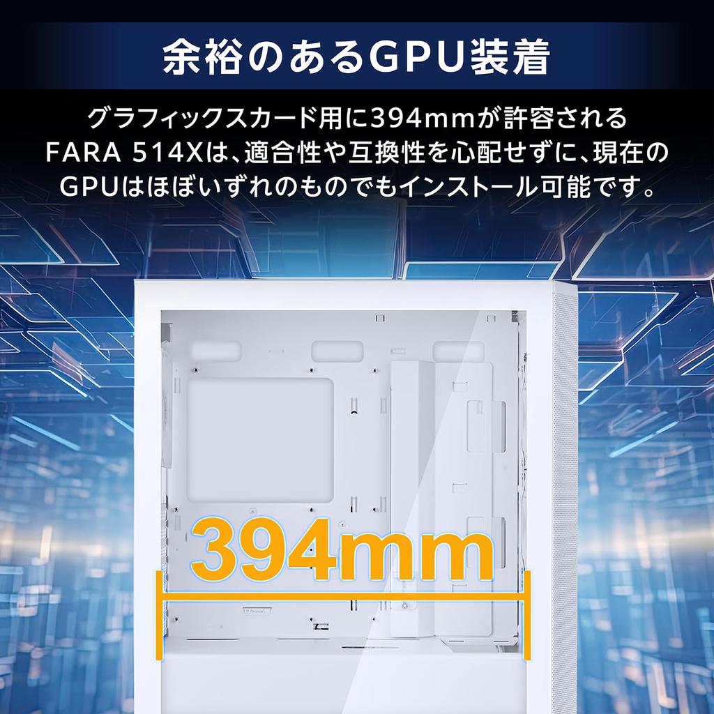 Silverstone SST-FA514X-WG PC Case, Mid-Tower, ATX, Dual Radiator, ARGB, White, Authorized Distributor in Japan