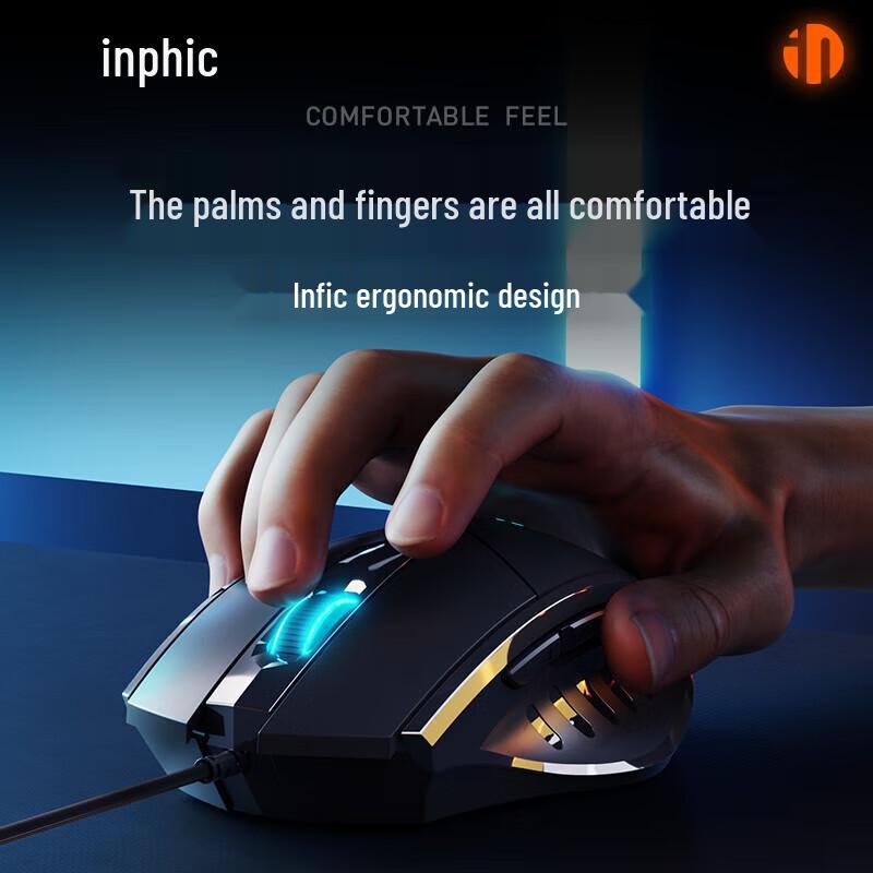 inphic W1 Wired Ergonomic Silent Gaming Mouse