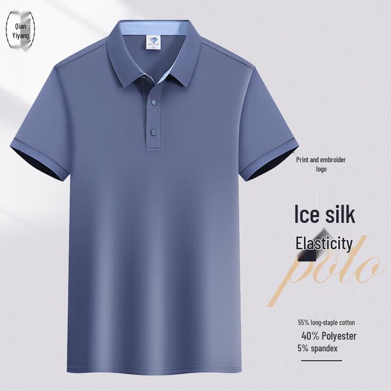 Qian Yiyang Ice Silk Performance Apparel