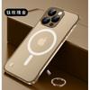 Ultra Thin Frameless TPU Case IPhone 17 Pro Max With MagSafe Compatibility Shockproof Wireless Charging Support