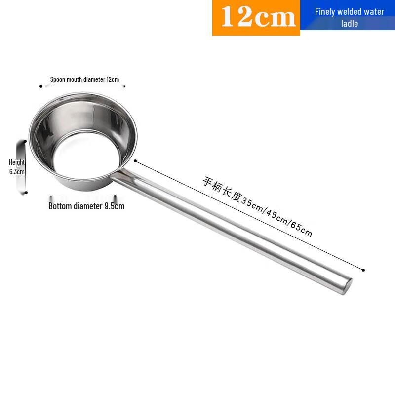 Stainless Steel Long Handle Water Ladle
