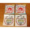 I Just Went To Hakata Station! JR Kyushu Kyupo-chan Stickers Total 4 Pieces