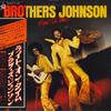 LP Record BROTHERS JOHNSON  Right On Time GP2046 AM 1977 Japan SoulFunk Used