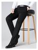2026 Spring/Summer Men's Tencel Ice-Cool Casual Pants - Straight-Leg, Versatile Comfort for Middle-Aged Men