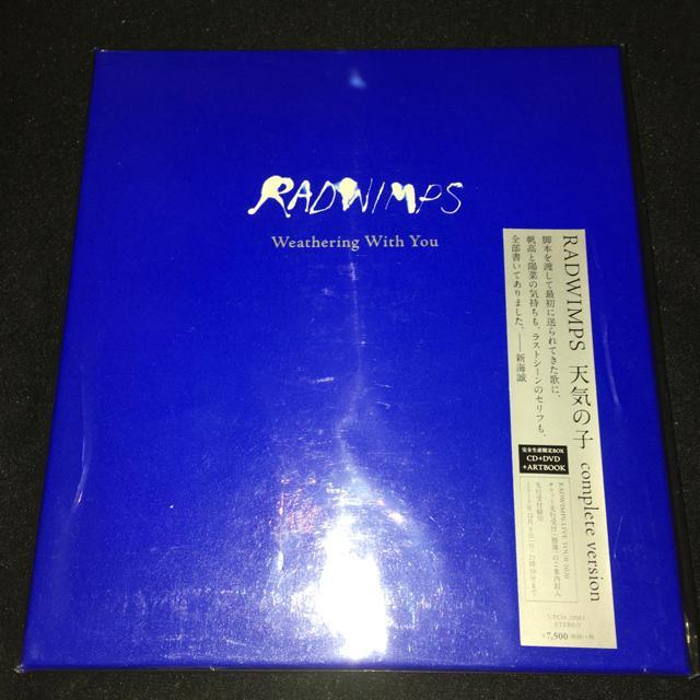 

[USED] Weathering With You CD DVD Art Book