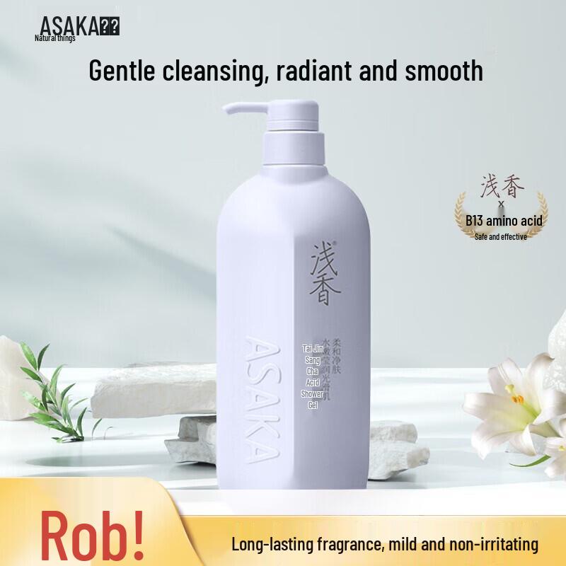 Qianxiang Papaya Amino Acid Shower Gel