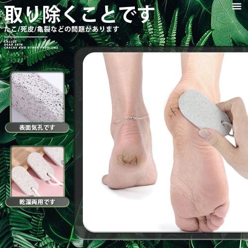 Natural Foot Heel File, Foot Massager, Exfoliating, Callus Remover, Double-Sided Cleaning Tool, Purifying, Unisex, Reusable Skin Care, Washable, Promo
