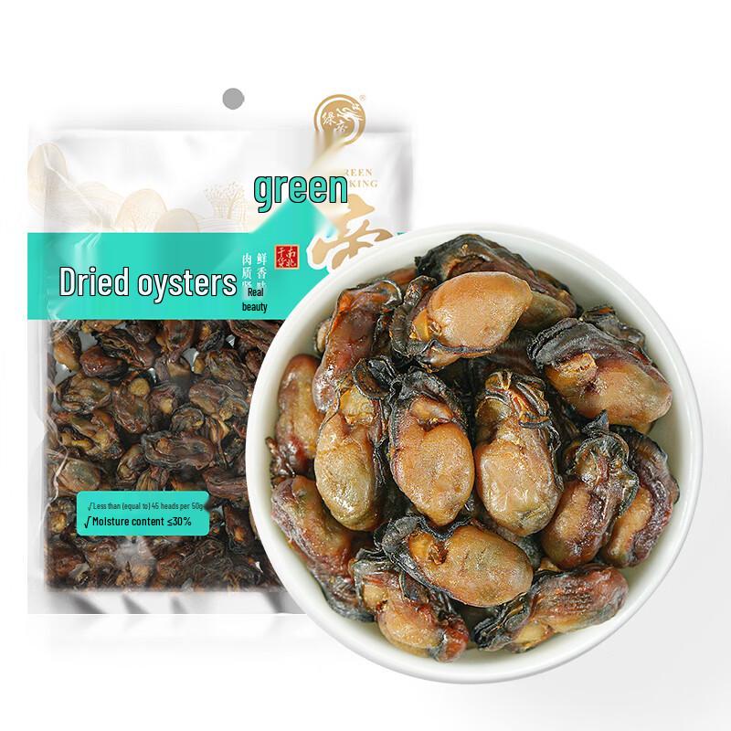 Green King Dried Oysters