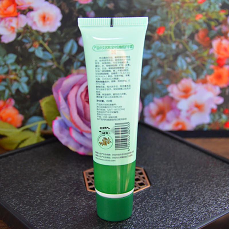 Bao Zhong Bao Olive Oil Hand Cream