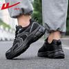 Warrior Men's Breathable Casual Dad Sneakers WXY-5007