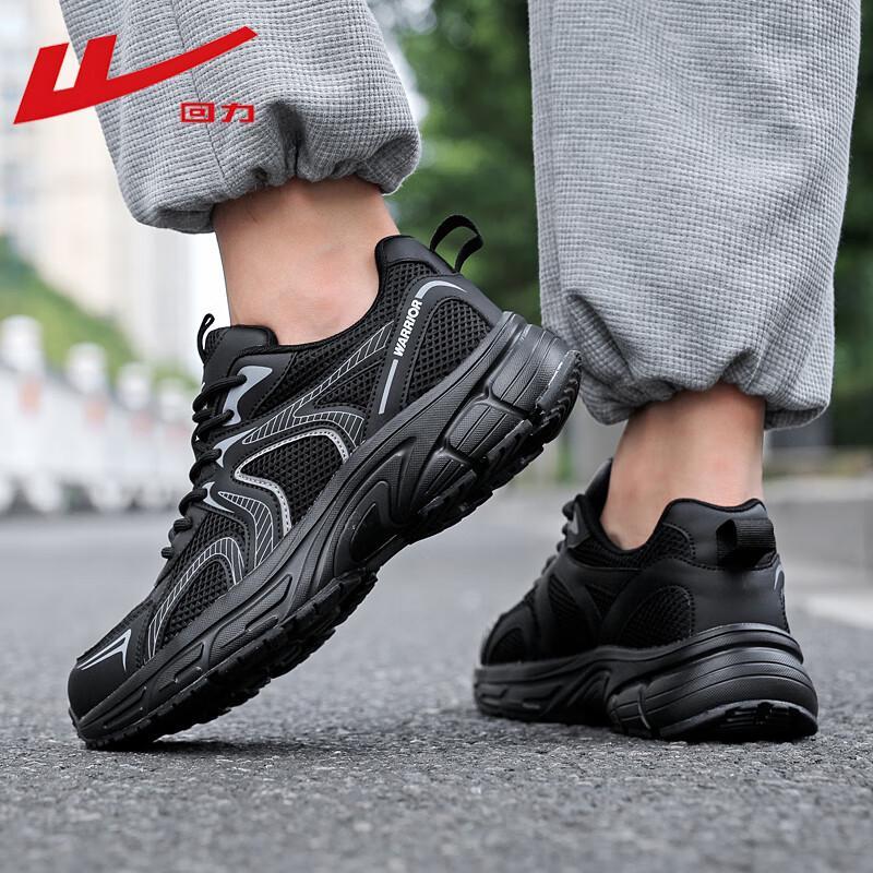 Warrior Men's Breathable Casual Dad Sneakers WXY-5007