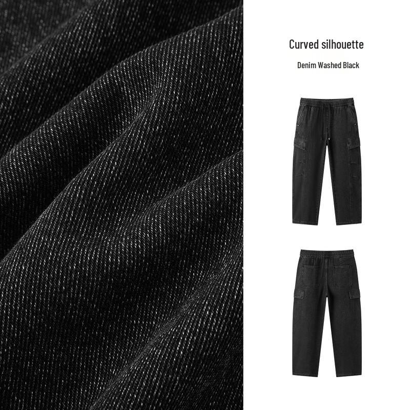 Semir Men's Loose Fit Workwear Jeans