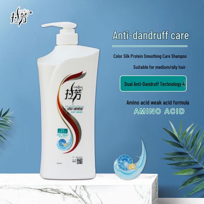 LaFa Amino Acid Anti-Dandruff Shampoo