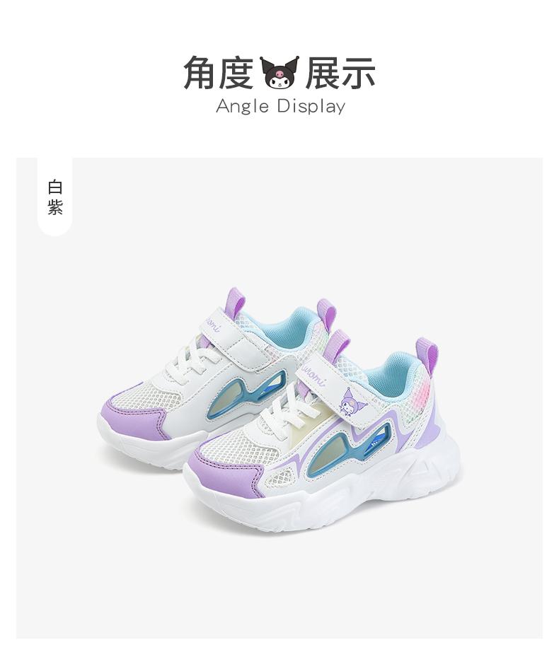 Kaiti Cat Children's Shoes, Girls' Sports Shoes, Spring New Collection, Kuromi Girls' Casual Shoes, Breathable Dad Shoes