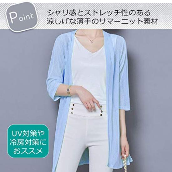 AICA Letní Dlouhý Pletený Dlouhý UV Klimatizační Velikost Oranžový Dámský Kardigan, Top, Průsvitný, Průhledný, Chladivý, Tenký, Průsvitný, Výstřih do V, 3/4 Rukávy, Délka,