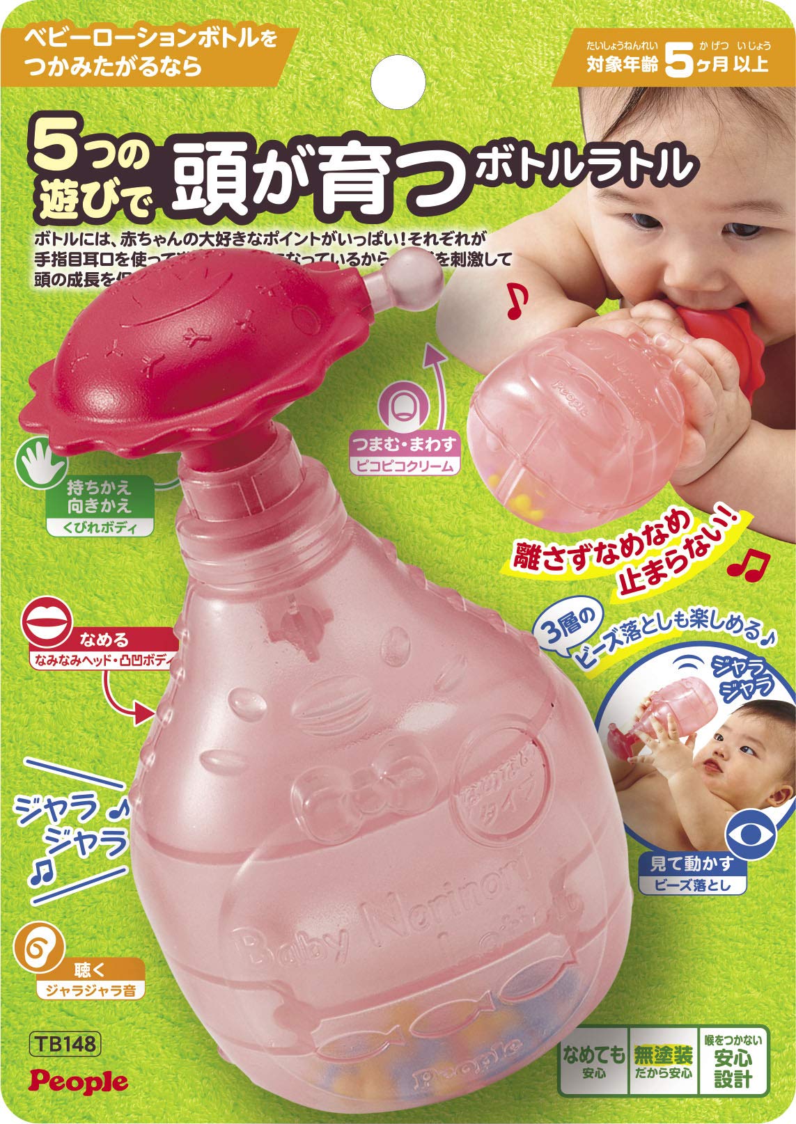 

Погремушка-бутылочка для людей: Пять игр для развития вашего мозга