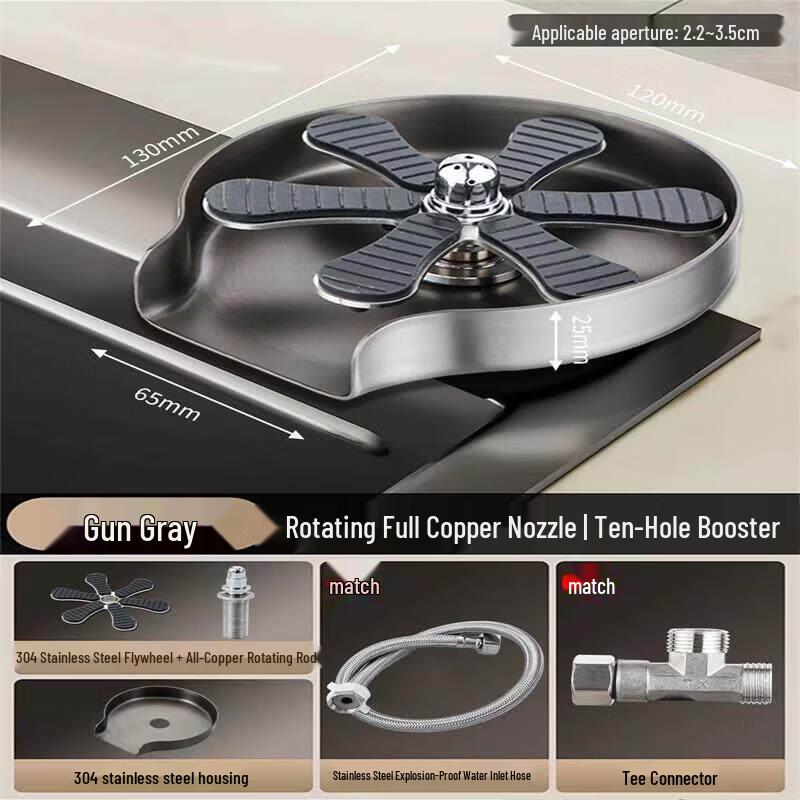 304 Stainless Steel Rotatable High-Pressure Cup Washer