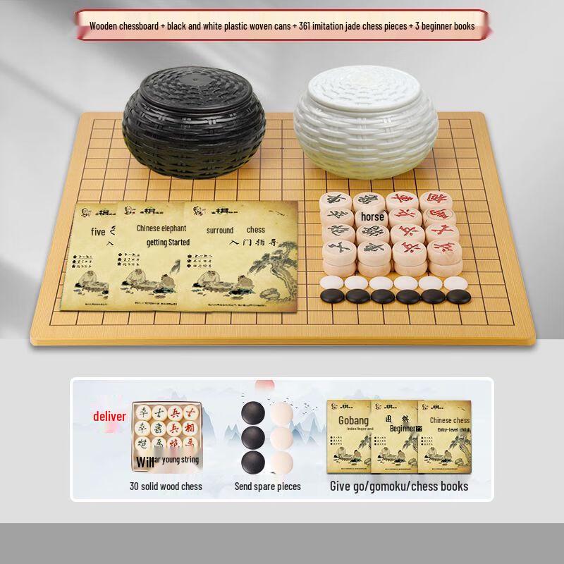 Brangdy Kids Beginner Go Board Game Set