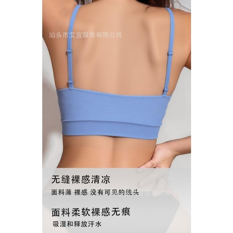 Women Seamless Breathable Full Cup Comfortable Vest Style Bra Top