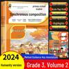 Primary School Synchronized Composition Workbook