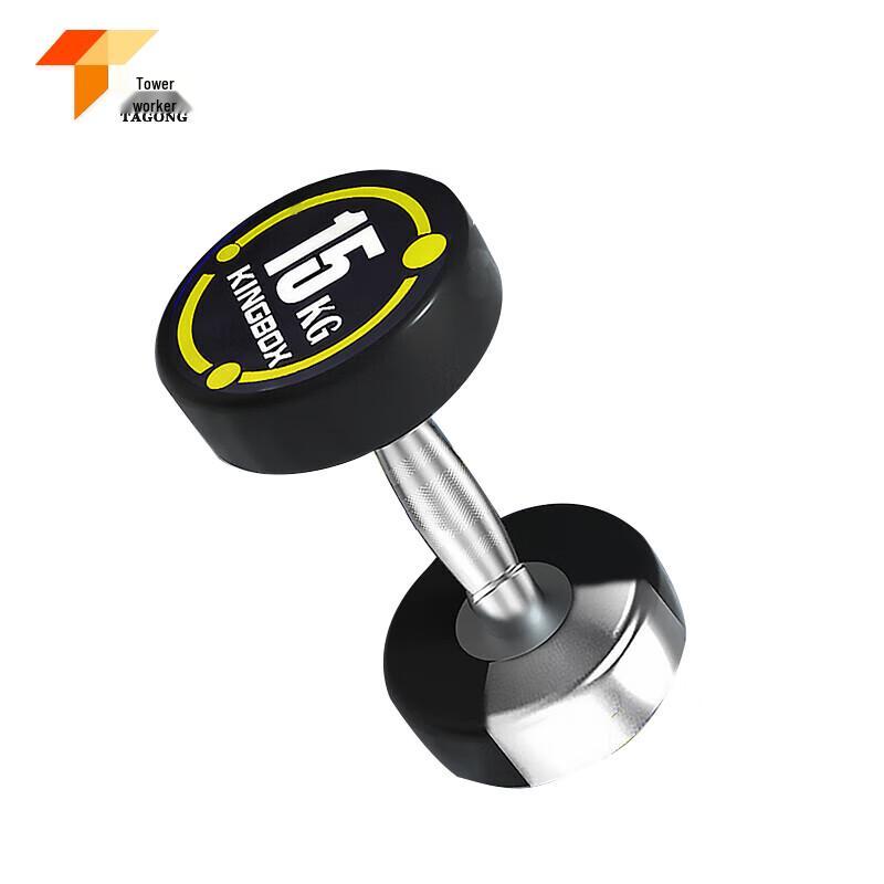 Rubber Coated Steel Dumbbell Set
