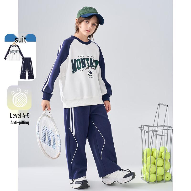 Montagut Kids' American Letter Print Color Block Long Sleeve Tee & Track Pants Set