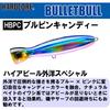DUEL HARDCORE Popper Hardcore Bullet Bull 100mm 30g Blue Pink Candy For targeting bluefin shore and offshore (F) Weight - tuna, fishing, fishing.