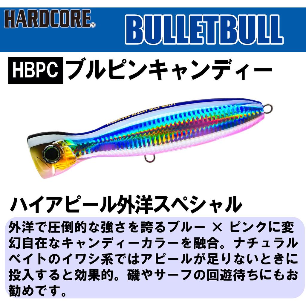 DUEL HARDCORE Popper Hardcore Bullet Bull 100mm 30g Blue Pink Candy For targeting bluefin shore and offshore (F) Weight - tuna, fishing, fishing.