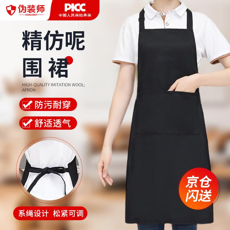 Unisex Waterproof & Oilproof Work Apron