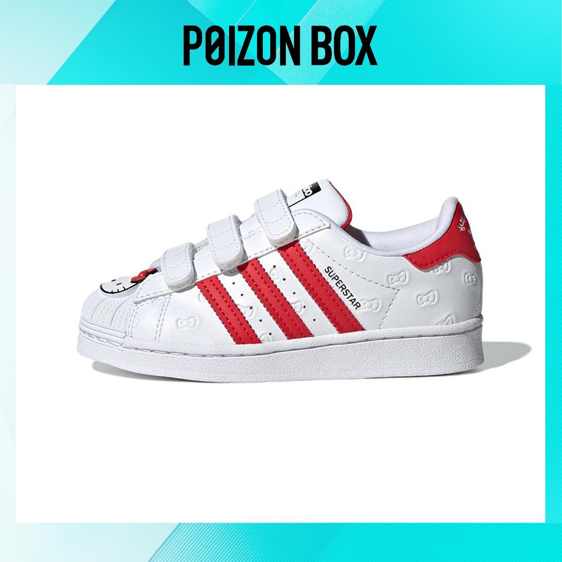 

кроссовки BP adidas originals Superstar Skate shoes GV8865