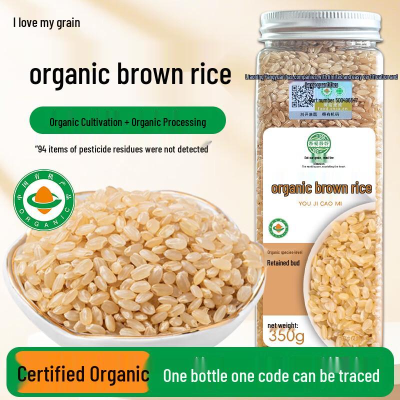 Wu Ai Wu Gu Organic Brown Rice & Mixed Grains