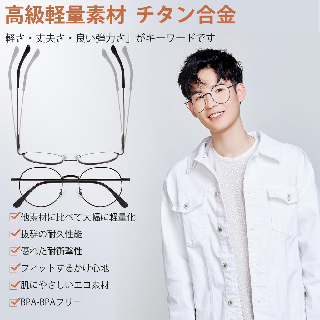 Bifocal Reading Progressive Multifocal Blue Light Titanium Resin Prescription [KIHASU] Glasses, Glasses, Blocking, Men's & Women's, Stylish, Half-Rim,