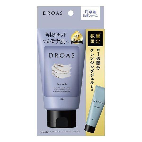 Ine DROAS Clay Clear Wash Set with Mini Cleansing Gel 120g  30g