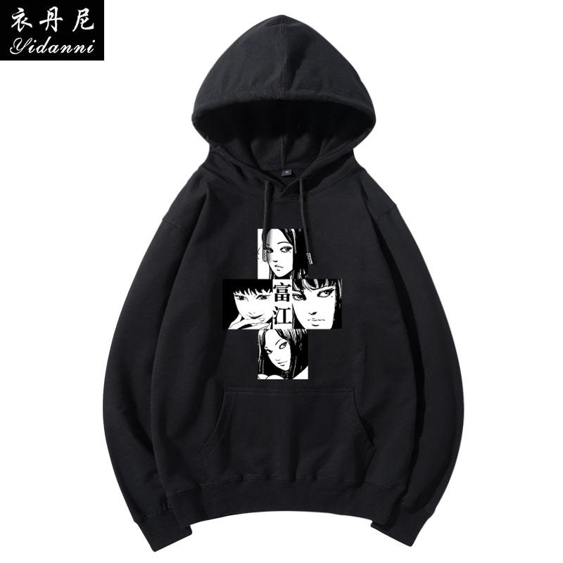 Ito Junji Fifth Personality Comic Print Men's Autumn and Winter Hooded Sweatshirt Adult High-Quality Loose Long-Sleeved Shirt