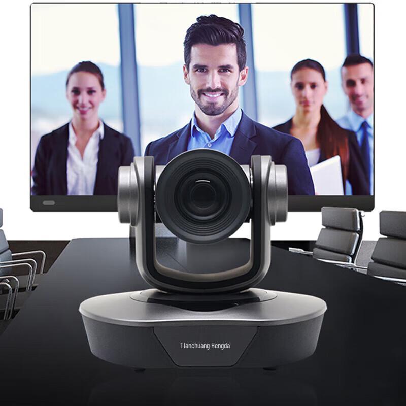 TCHD Video TC-610U3 1080P HD Auto-Focus Conference Camera