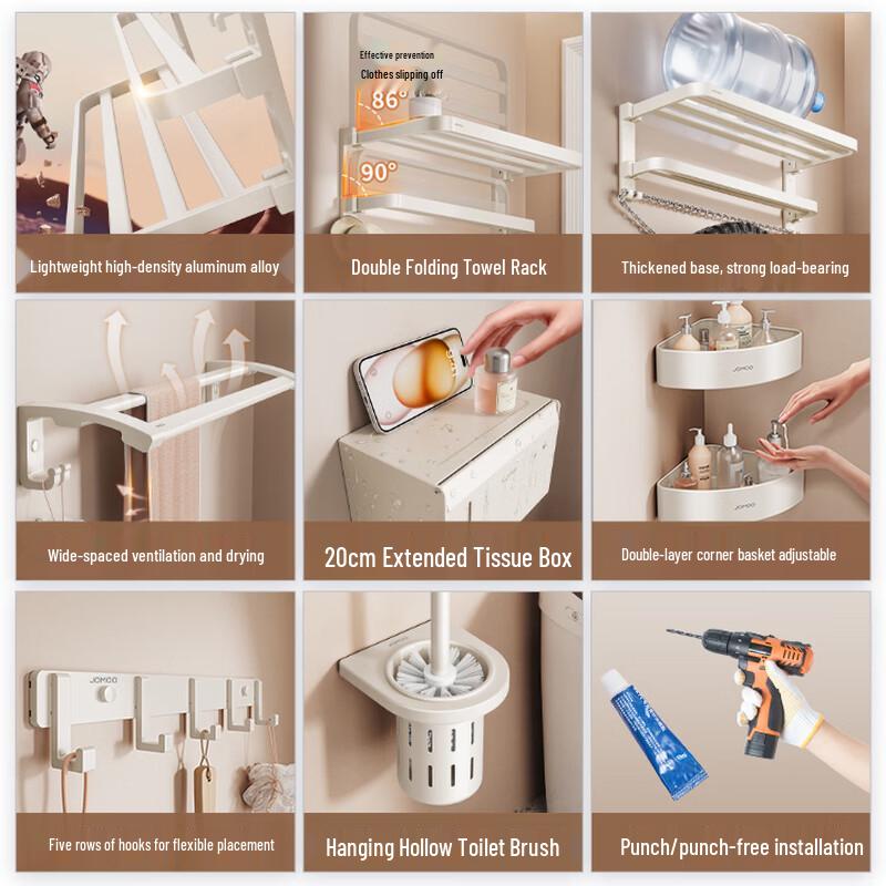 JOMOO Space Aluminum 7-Piece No-Drill Folding Towel Rack Set