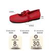 Fashion Ethnic Style Women Red Satin Mary Jane Shoes Fashion Shallow Square Toe Shoes Spring Autumn Soft Sole Ballet Shoes 2025