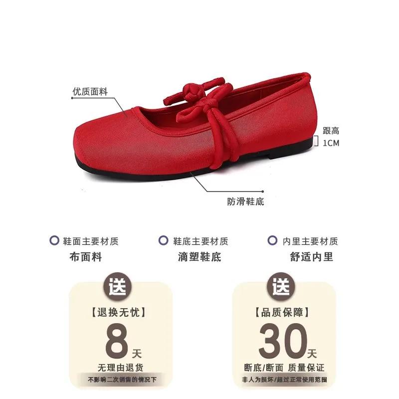 Fashion Ethnic Style Women Red Satin Mary Jane Shoes Fashion Shallow Square Toe Shoes Spring Autumn Soft Sole Ballet Shoes 2025